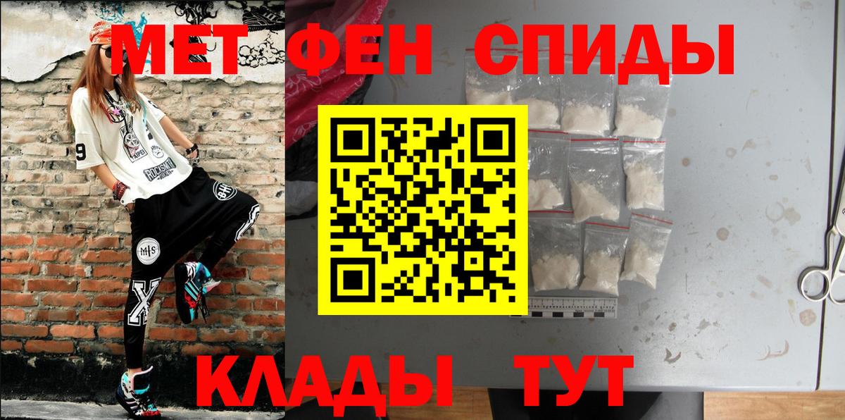 Амфетамин VHQ  АМФЕТАМИН  Курчалой  Вход с VPN 