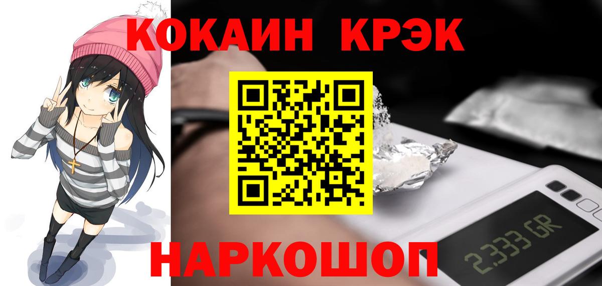 Кодеин Курчалой