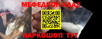 mix Жуковский