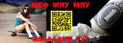 mix Жуковский