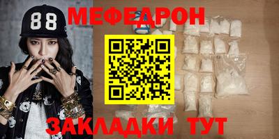 mix Жуковский