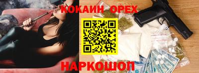 каннабис Заволжье