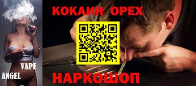 каннабис Заволжье