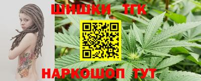 каннабис Заволжье