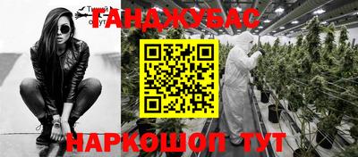 mix Жуковский