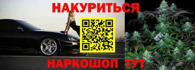 каннабис Заволжье