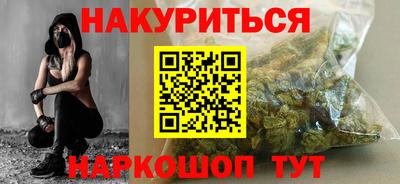 каннабис Заволжье