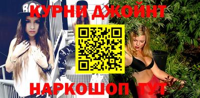 каннабис Заволжье