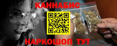 каннабис Заволжье