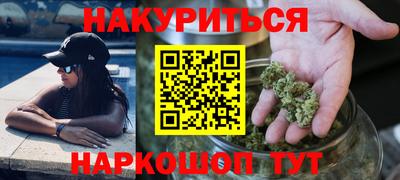 каннабис Заволжье