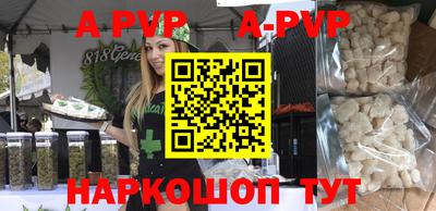 каннабис Заволжье