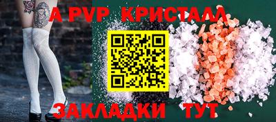 mix Жуковский