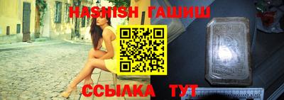 каннабис Заволжье