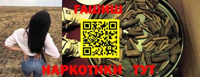 каннабис Заволжье