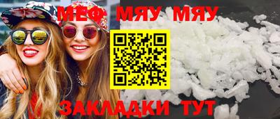 mix Жуковский
