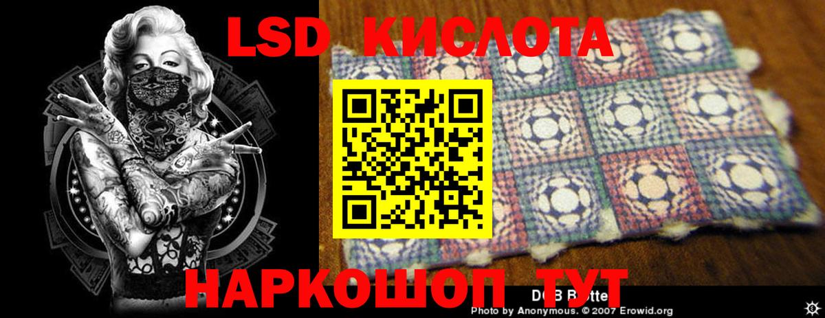 ЛСД экстази кислота  Лсд 25 экстази  Курчалой  Вход с VPN  ЛСД экстази ecstasy 