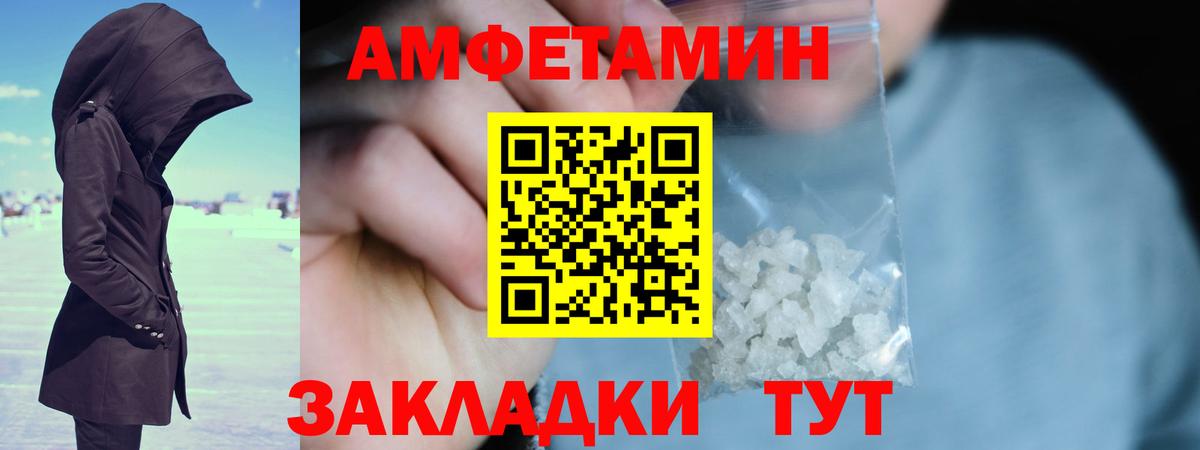 Курчалой  Метамфетамин мет  Метамфетамин мет  Вход с VPN 