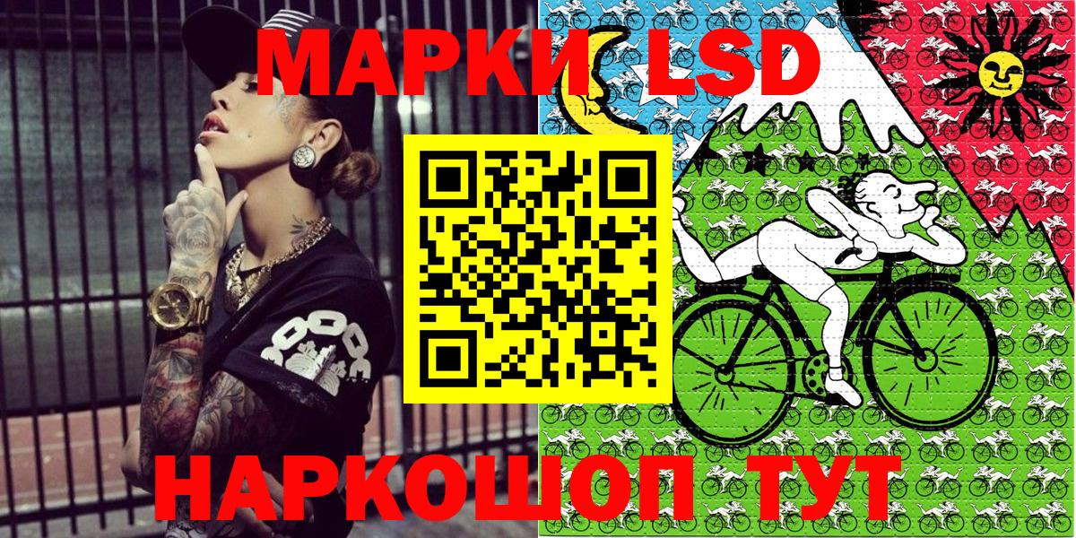 Марки NBOMe 1,8мг Курчалой