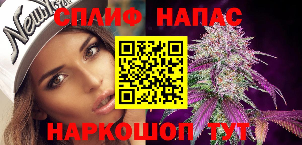 Марихуана Amnesia  Конопля Amnesia  Бошки Шишки OG Kush  Курчалой  Вход с VPN 