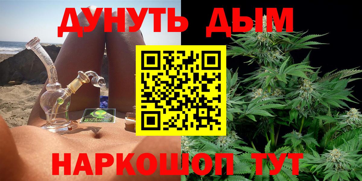 Шишки марихуана Ganja Курчалой
